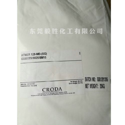 Phụ gia chống tĩnh điện -  ATMER 129